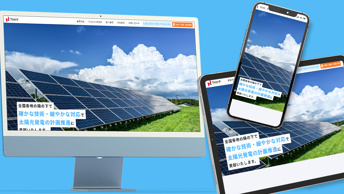 茨木市吹奏楽団 オータムコンサート2024　チラシ＆ポスター