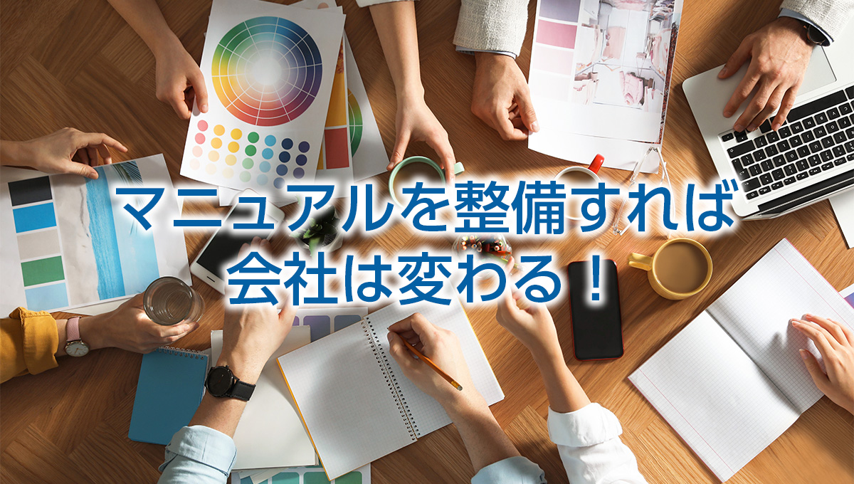 イラストを指示するコツ